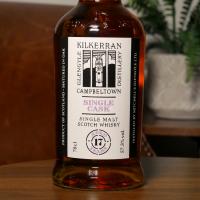 NOVEMBER 2026 Competition Entry - Kilkerran 17 Year Old Single Cask - 57.3% 70cl