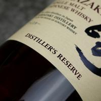 Suntory Yamazaki Distillers Reserve - 43% 70cl