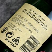 Hakushu 12 Year Old Single Japanese Malt Whisky - 70cl 43%