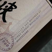 Nikka Miyagikyo No Age Statement - 70cl 45%