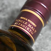 Nikka Miyagikyo No Age Statement - 70cl 45%