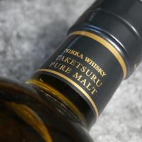 Nikka Taketsuru Pure Malt Japanese Whisky - 70cl 43%