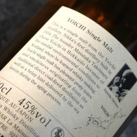 Nikka Yoichi NAS Single Malt Japanese Whisky - 45% 70cl