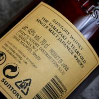 Suntory Yamazaki 12 Year Old - 70cl 43%