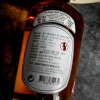 Omar Bourbon Cask - 70cl 46%