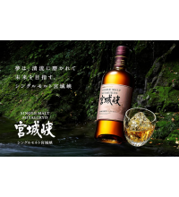 Nikka Miyagikyo No Age Statement - 70cl 45%