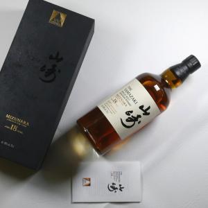 Yamazaki 18 Year Old Mizunara 100th Anniversary - 48% 70cl