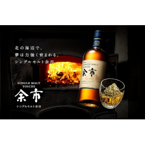 Nikka Yoichi NAS Single Malt Japanese Whisky - 45% 70cl