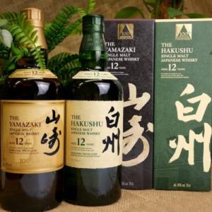 Other World Whisky
