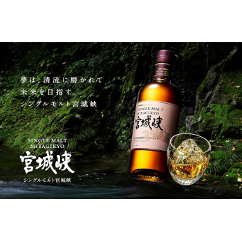 Nikka Miyagikyo No Age Statement - 70cl 45%