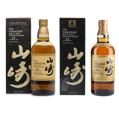 SPECIAL OFFER BUNDLE DEAL - Yamazaki 12 Year Old & Yamazaki 12 Year Old 100th Anniversary